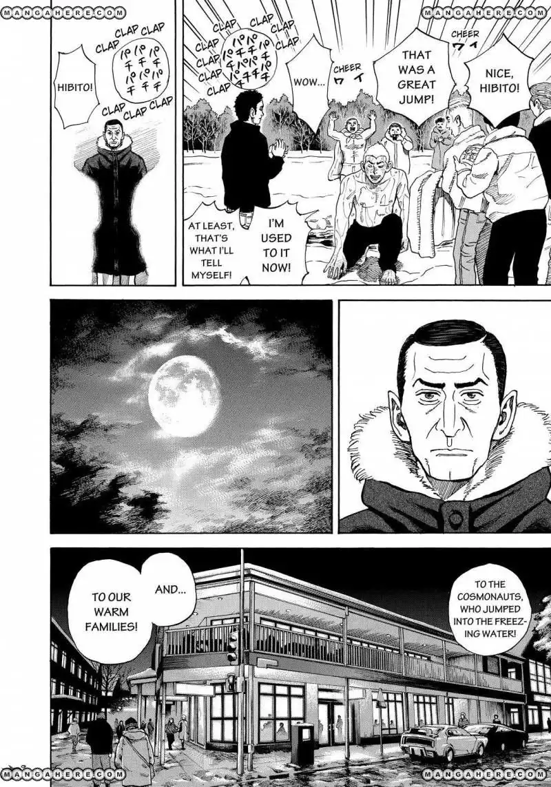 Uchuu Kyoudai Chapter 289 10